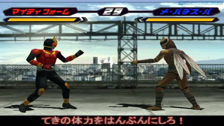 kamen rider kuuga ps1