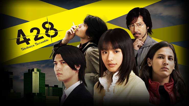 428 Shibuya Scramble