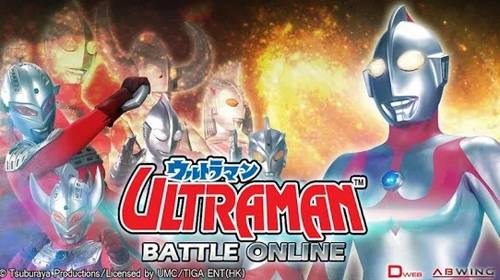 Ultraman Battle Online