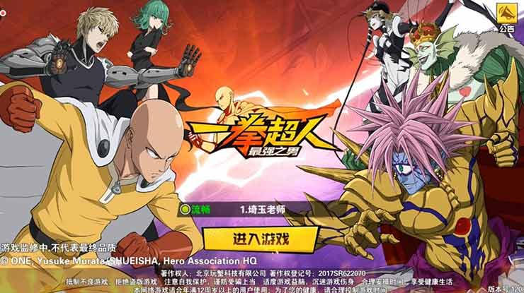 Cara Download Game One Punch Man