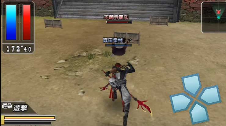 Cara Pasang Game PPSSPP Basara 2