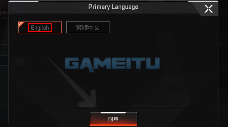 Pilih English